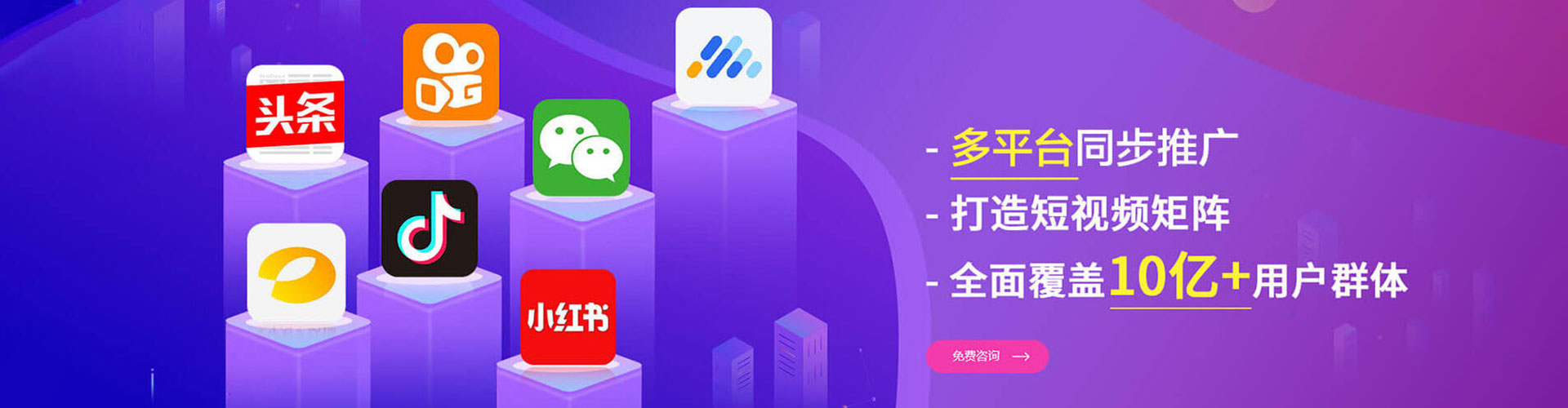 高淳百度推广