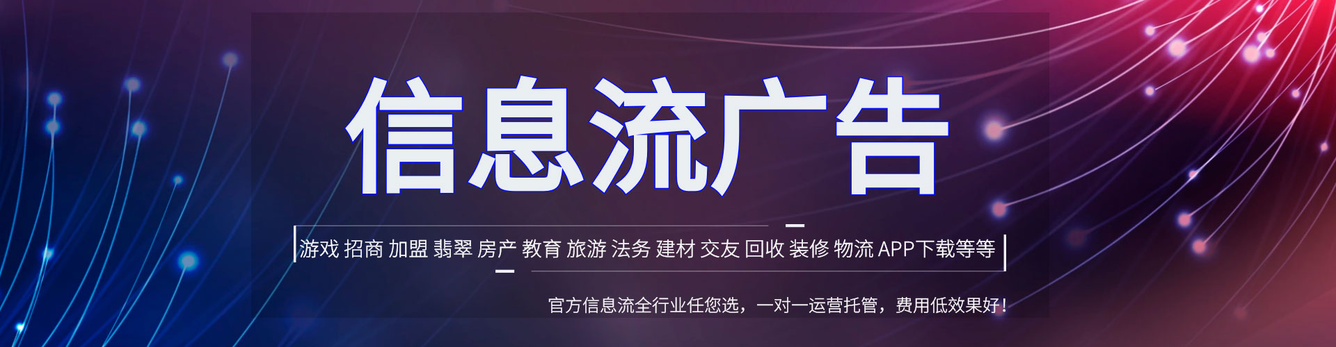 高淳百度运营推广